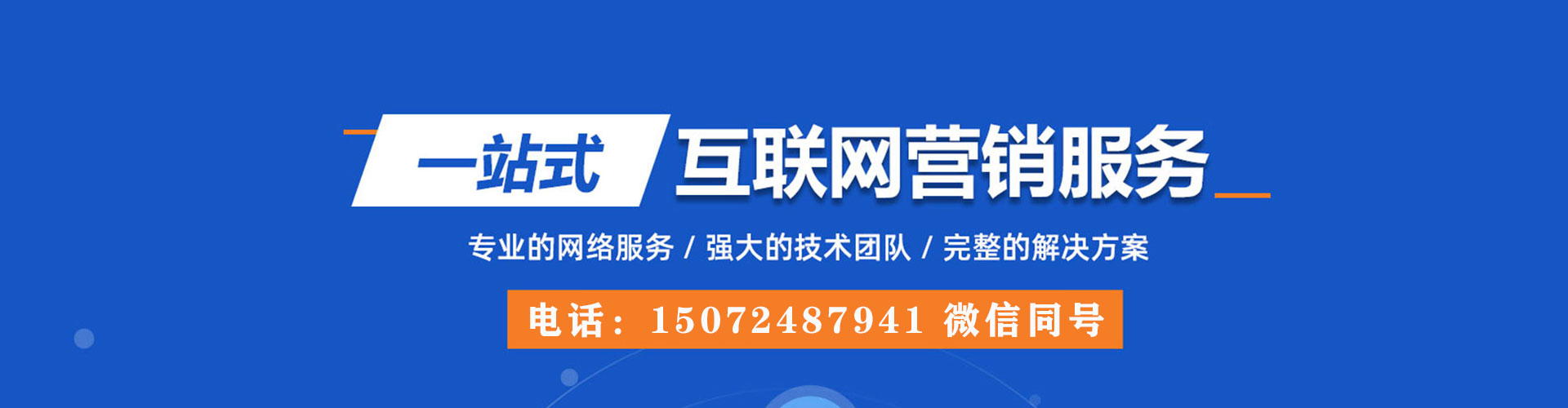 川汇百度竞价赚钱