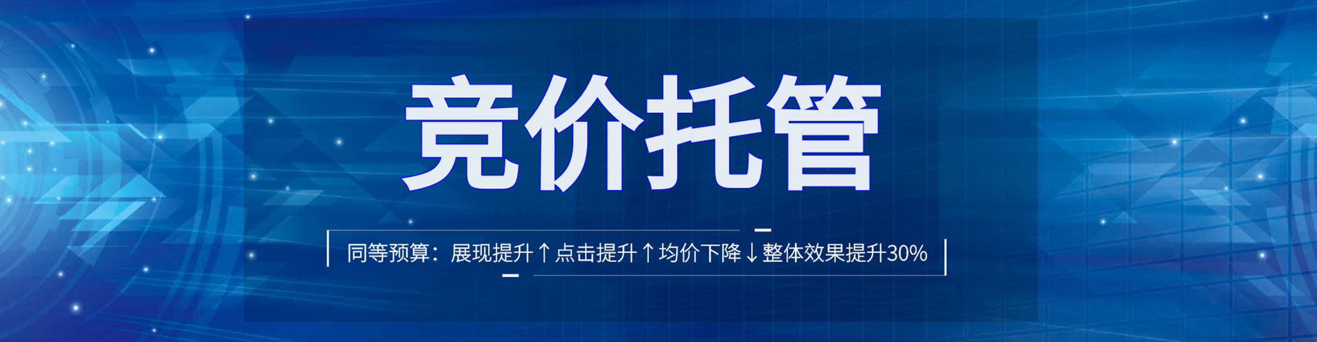 川汇百度网络推广