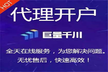 百度推广开户攻略：实战案例解读
