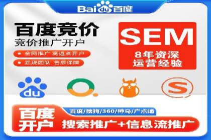深度解析：百度信息流开户的五个成功案例